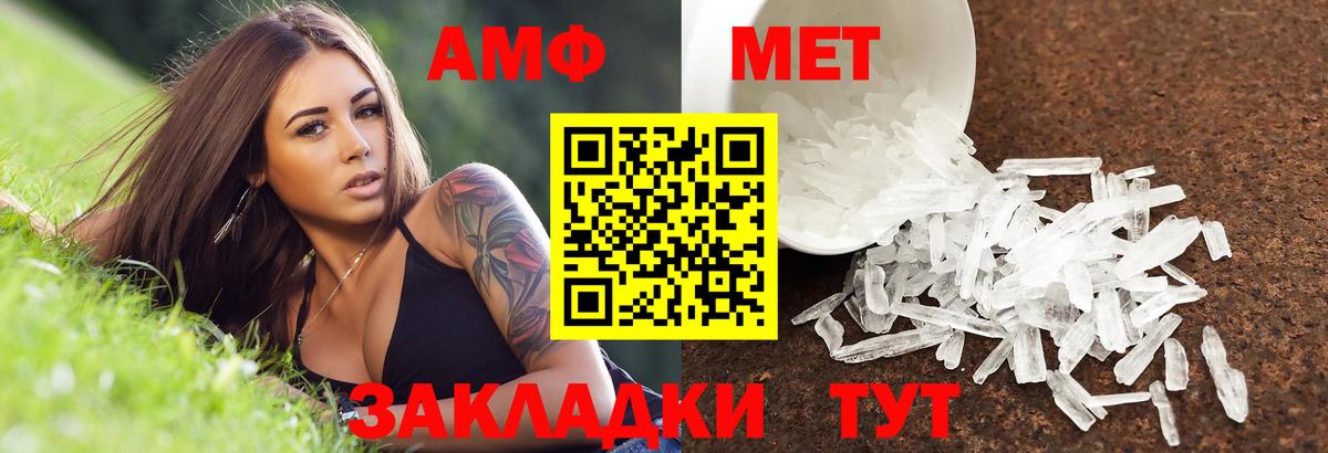 Амфетамин 97% Сухой Лог