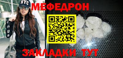 тгк Новодвинск