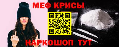 прущие грибы Новокубанск