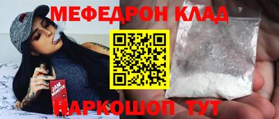 прущие грибы Новокубанск