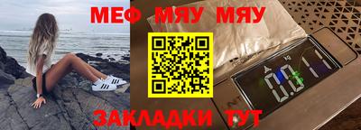 тгк Новодвинск