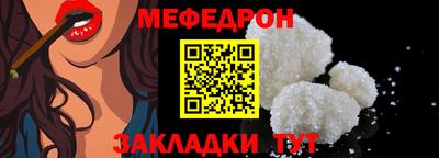 тгк Новодвинск