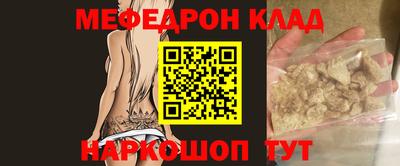 мет Новозыбков