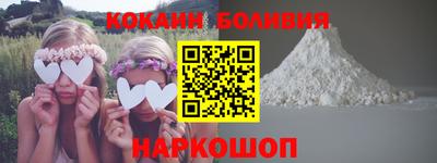 тгк Новодвинск