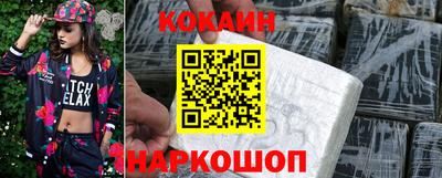 тгк Новодвинск