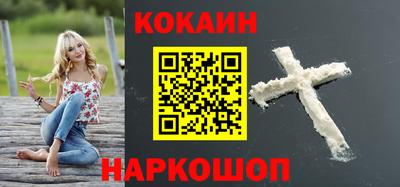 мет Новозыбков