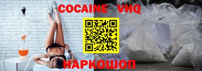 мет Новозыбков