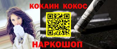 тгк Новодвинск