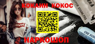 прущие грибы Новокубанск