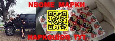 тгк Новодвинск