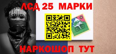 прущие грибы Новокубанск