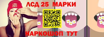 мет Новозыбков