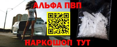 тгк Новодвинск