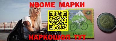 прущие грибы Новокубанск