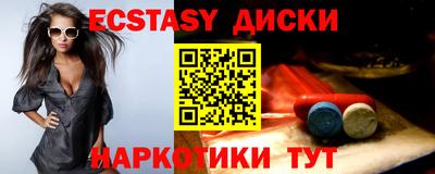 тгк Новодвинск