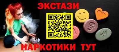 прущие грибы Новокубанск