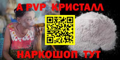 прущие грибы Новокубанск