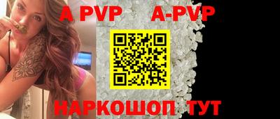 прущие грибы Новокубанск