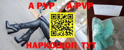 прущие грибы Новокубанск
