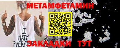 тгк Новодвинск