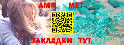 прущие грибы Новокубанск