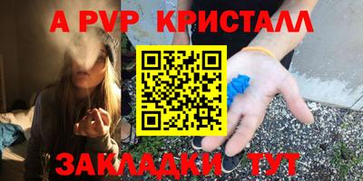 тгк Новодвинск