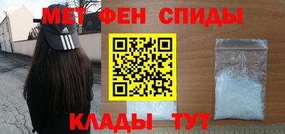 прущие грибы Новокубанск