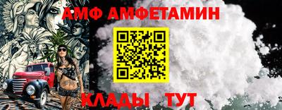 мет Новозыбков