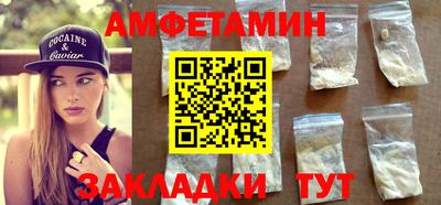 прущие грибы Новокубанск