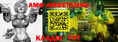 мет Новозыбков