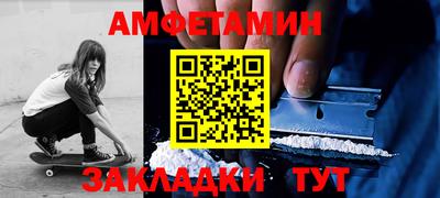 тгк Новодвинск