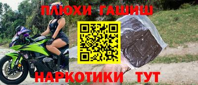 прущие грибы Новокубанск