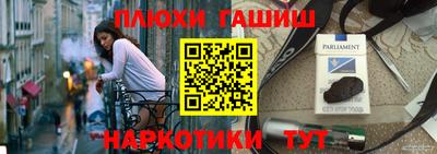 мет Новозыбков