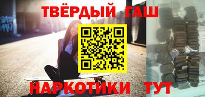 прущие грибы Новокубанск