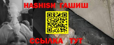 мет Новозыбков