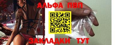 прущие грибы Новокубанск