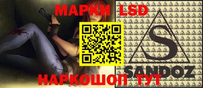 прущие грибы Новокубанск