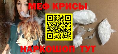 прущие грибы Новокубанск