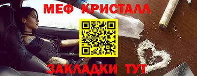 тгк Новодвинск