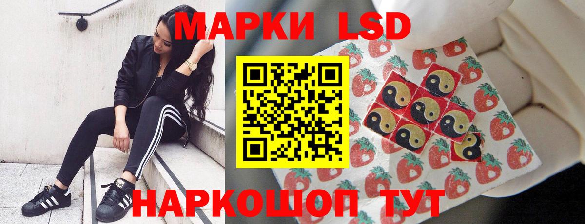 Сухой Лог  Лсд 25 экстази ecstasy  Вход с VPN  MEGA как войти  Лсд 25 экстази кислота 