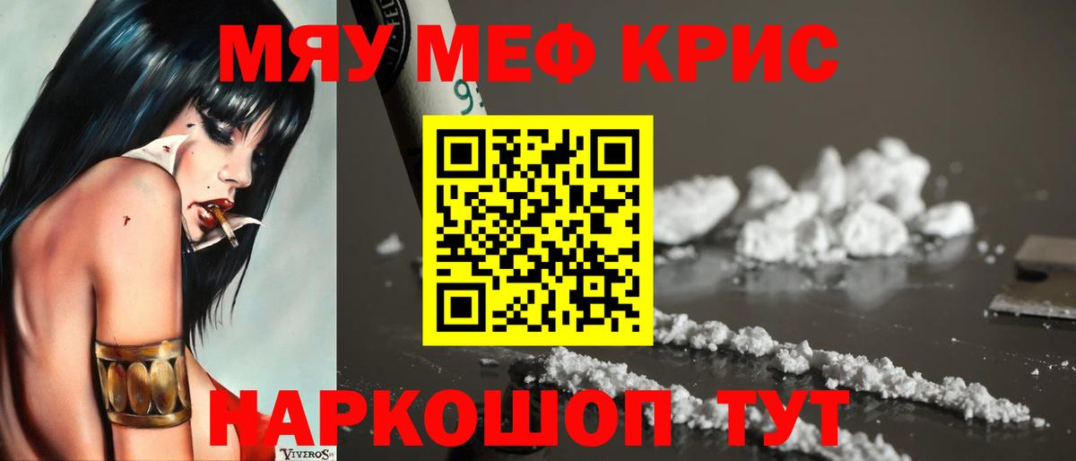 МЕФ Сухой Лог
