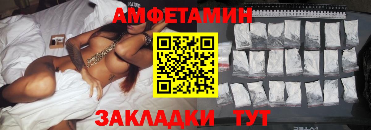Метамфетамин кристалл  Вход с VPN  Сухой Лог 
