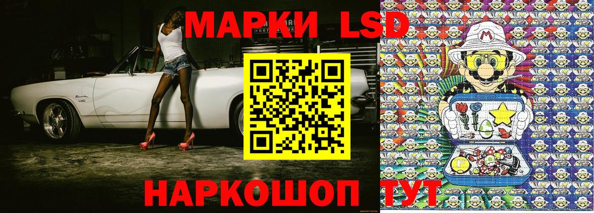 как найти наркотики  Марки 25I-NBOMe 1500мкг  Вход с VPN  Сухой Лог  Марки 25I-NBOMe 