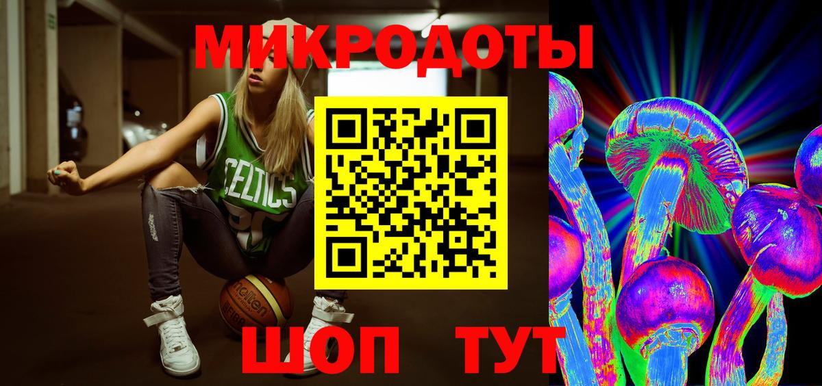Сухой Лог  Галлюциногенные грибы прущие грибы  Вход с VPN  Псилоцибиновые грибы Psilocybine cubensis 