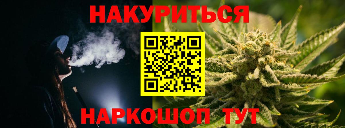 Бошки марихуана AK-47  Марихуана конопля  МАРИХУАНА план  Сухой Лог  Марихуана AK-47  Вход с VPN 